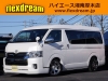 ハイエースワゴン新型　シーケンシャル　６速ＡＴ　ワゴン
