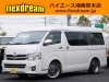 ハイエースワゴンシートアレンジ　カスタム　GL　キャプテンシート