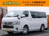 ハイエースバン4型新車　シーケンシャル６AT