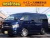 ハイエースワゴンGL　カスタム　ローダウン