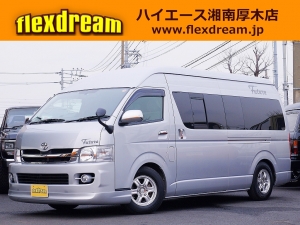 ハイエースバンキャンピングカー　FD-BOX　ハイエース　ビークル