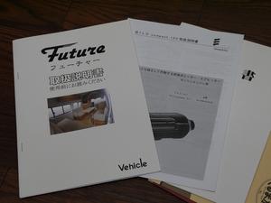 ハイエースバンキャンピングカー　FD-BOX　ハイエース　ビークル