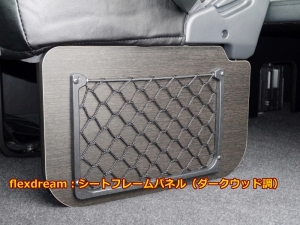 ハイエースワゴン新型　シーケンシャル　６速ＡＴ　ワゴン