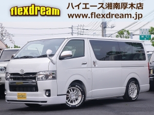 ハイエースバン４型S-GLダークプライムカスタムコンプリート