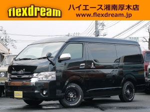 ハイエースワゴンライトキャンピンングカーFD-BOX2Ｔ