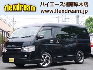 ハイエースワゴンLカーゴ　ワゴンカスタム