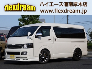 ハイエースワゴンハイエース200系ワゴンGLカスタムコンプリート