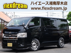 ハイエースバンDX　S-GL　カスタムコンプリート