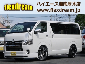ハイエースバンダークプライム　カスタム　コンプリート