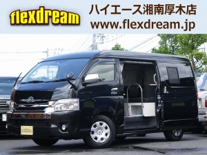ハイエースワゴンナッツRV　ワゴンGL ３ナンバーキャンピングカー