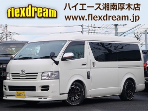 ハイエースワゴンボクシースタイルLカーゴ