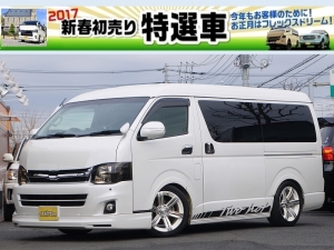 ハイエースバン3型S-GLカスタムコンプリート