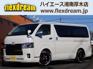 ハイエースバンダークプライム　カスタム　コンプリート