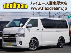 ハイエースバンS-Gl特別仕様車ダークプライム　カスタムコンプリート