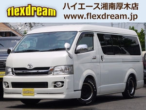 ハイエースワゴンワイドS-GL８人乗り乗用登録