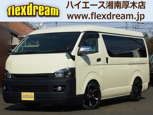 ハイエースワゴンneru海ベッド＆床付きカスタム