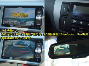 ハイエースワゴン新型　シーケンシャル　６速ＡＴ　ワゴン