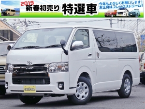 ハイエースバンS-GLダークプライム2　特選車