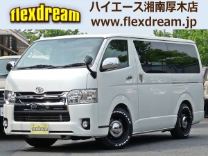 ハイエースバン4型S-GL　4ナンバー8人乗りFD-BOX5