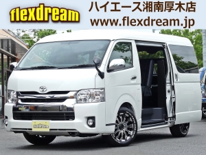 ハイエースワゴン新車アウトレット新型　シーケンシャル　６速ＡＴ　ワゴン