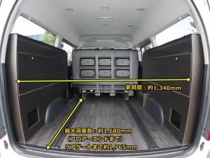ハイエースワゴン新車アウトレット新型　シーケンシャル　６速ＡＴ　ワゴン