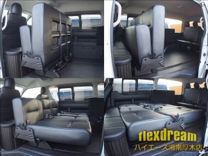 ハイエースワゴンハイエース　flexdreamライトキャンピングカー