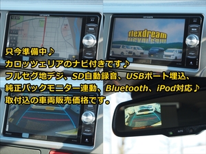 ハイエースバンハイエースリラクベースオプショングリル付き４ナンバー８人乗り