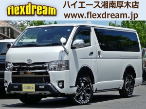 ハイエースＶS-GLディーゼル4WD　カスタム済み