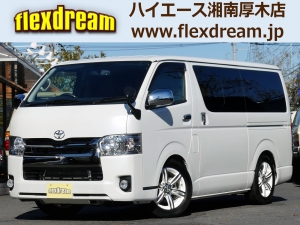 ハイエースＶ4型S-GLダークプライム
