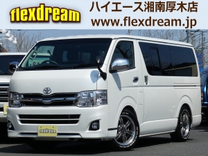 ハイエースバン3型後期モデル　S-GLの5ナンバー登録車両