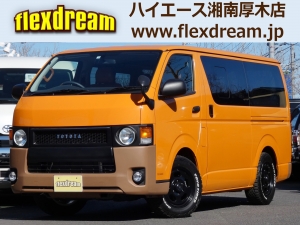 ハイエースバンS-GL　flexdream　丸目クラシックカスタム