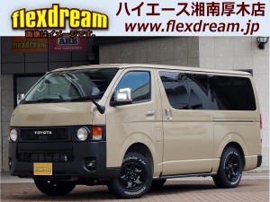 ハイエースバンキャンプ　アウトドア　レジャー　４ＷＤ　ＳＵＶ