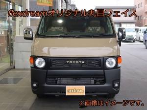 ハイエースバンキャンプ　アウトドア　レジャー　４ＷＤ　ＳＵＶ
