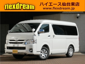 ハイエースワゴン車中泊　２段ベッド　キャンピングカー