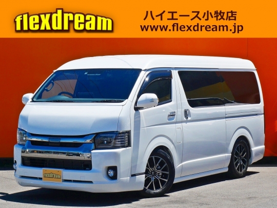 ハイエースＶ