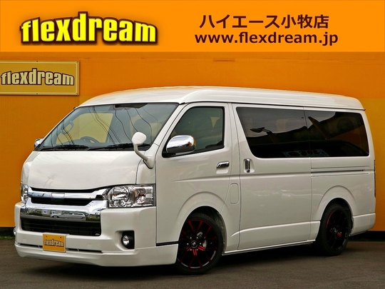 トヨタ ハイエース 新車 中古車 ハイエース小牧店 カスタムカーギャラリー販売済実績 フレックス ドリーム