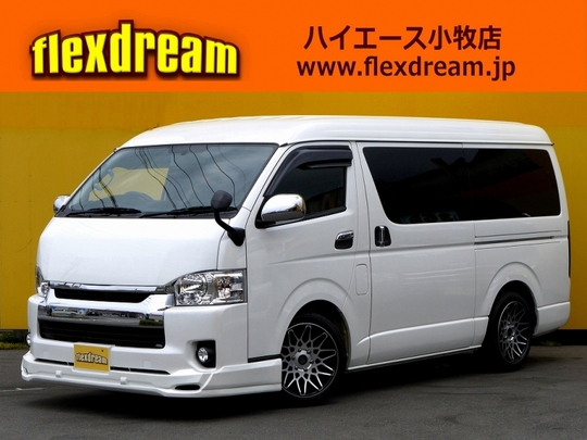 ハイエースＷ