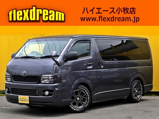 ハイエースバン カスタムカーギャラリー販売済実績｜フレックス・ドリーム