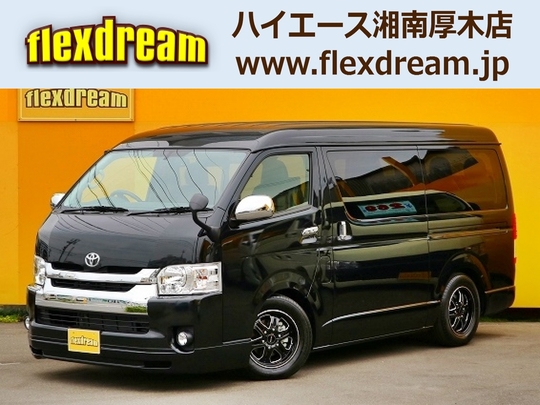 ハイエースＷ