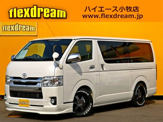 ハイエースＶ