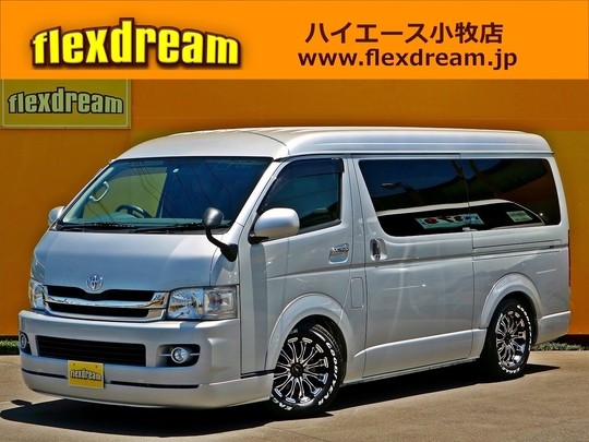 ハイエースＷ
