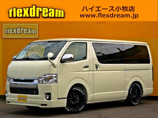 ハイエースＶ