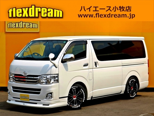 ハイエースＶ