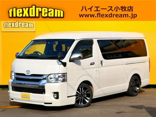 ハイエースＷ
