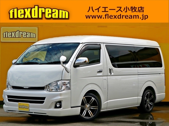 ハイエースＷ