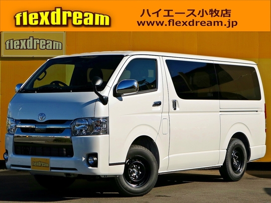 ハイエース カスタムカーギャラリー販売済実績｜フレックス