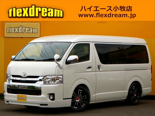 ハイエースＷ