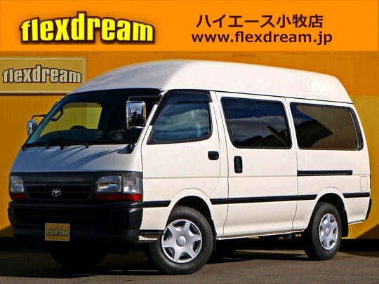 ハイエース100系