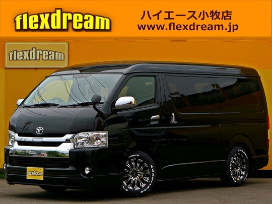 ハイエースＷ
