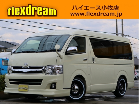 ハイエースＷ